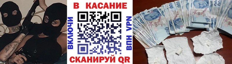 Хочу наркоту Краснослободск APVP Псилоцибиновые грибы Меф ГАШ COCAIN