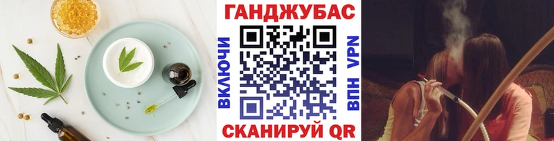 Печенье с ТГК конопля  цены   Краснослободск 