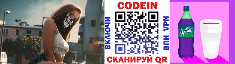 даркнет сайт  это Telegram  Кодеиновый сироп Lean напиток Lean (лин)  Краснослободск 