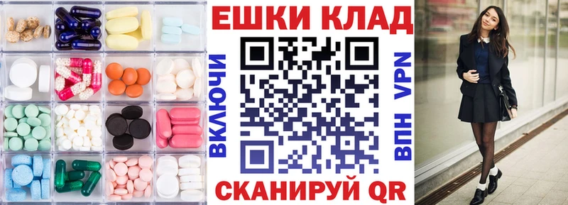 Ecstasy DUBAI Краснослободск