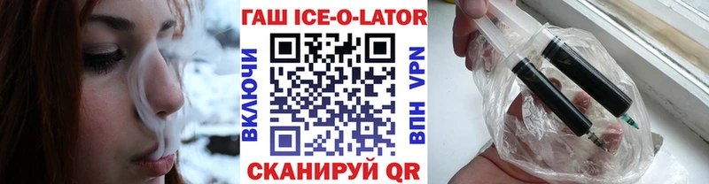 ГАШИШ Изолятор  blacksprut как войти  Краснослободск 