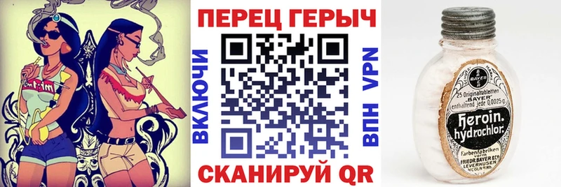 как найти закладки Краснослободск ГЕРОИН VHQ