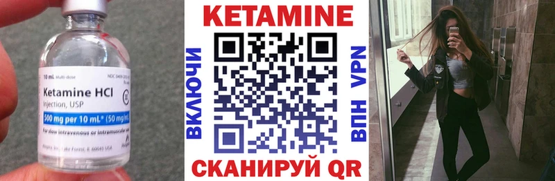 что такое наркотик  Краснослободск  КЕТАМИН ketamine 