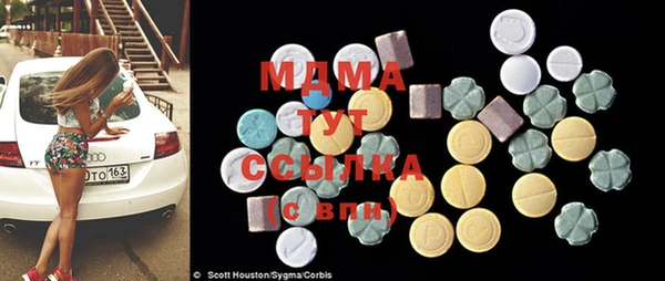 герыч Балахна