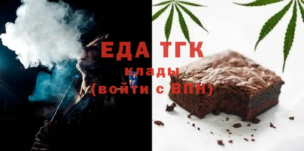 мефедрон мука Аркадак