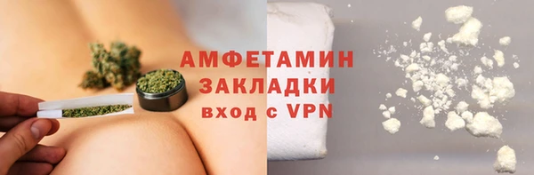 COCAINE Балабаново