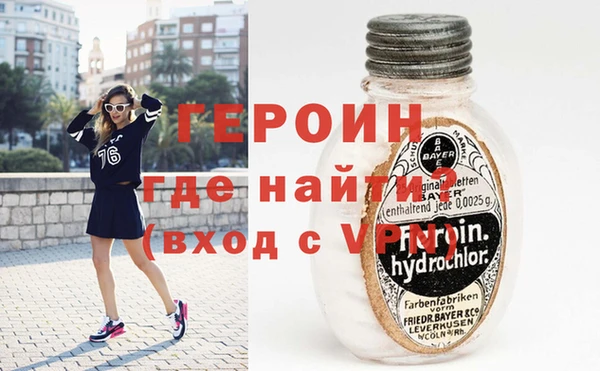 COCAINE Балабаново