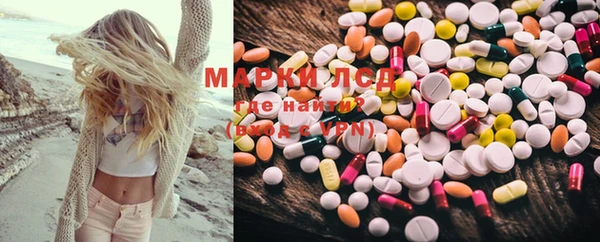 герыч Балахна