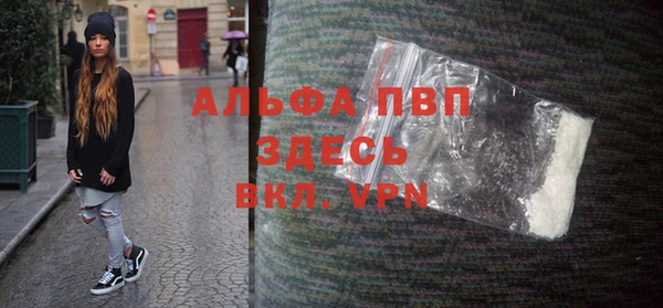 COCAINE Балабаново