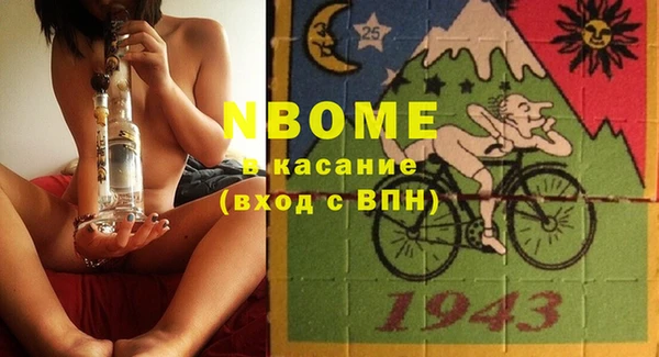 COCAINE Балабаново