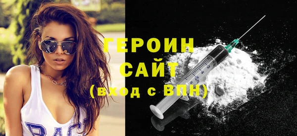 герыч Балахна