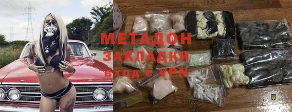 COCAINE Балабаново