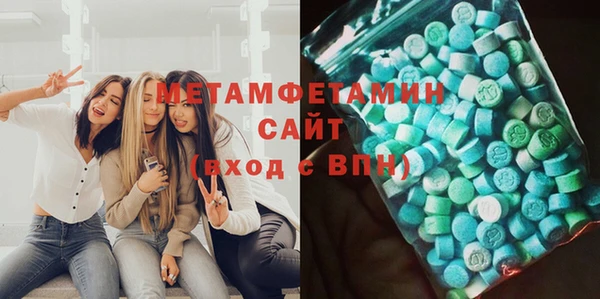 COCAINE Балабаново