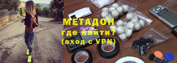 COCAINE Балабаново