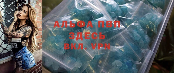 меф VHQ Армянск