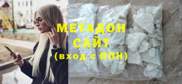 COCAINE Балабаново