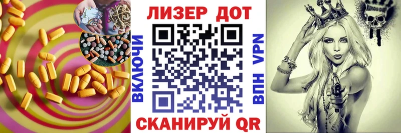 Лсд 25 экстази кислота  MEGA ТОР  Краснослободск 