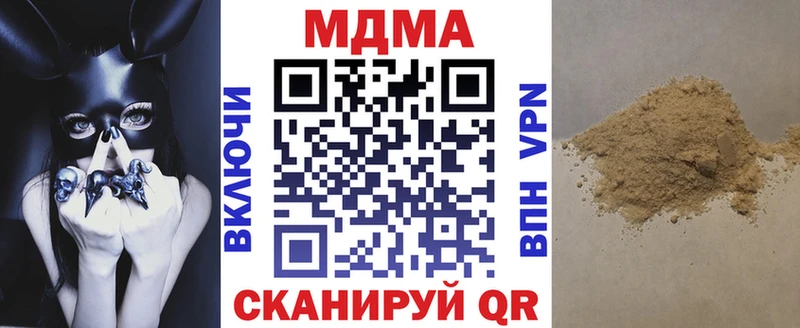 МДМА кристаллы  Краснослободск 