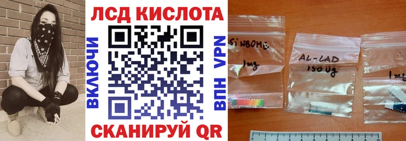 блэк спрут зеркало  Краснослободск  Марки 25I-NBOMe 1,5мг 